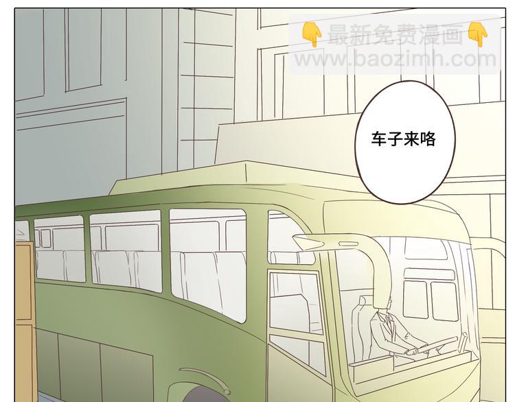 《你好！筋肉女》第28话 柔柔被袭胸！ 第42页