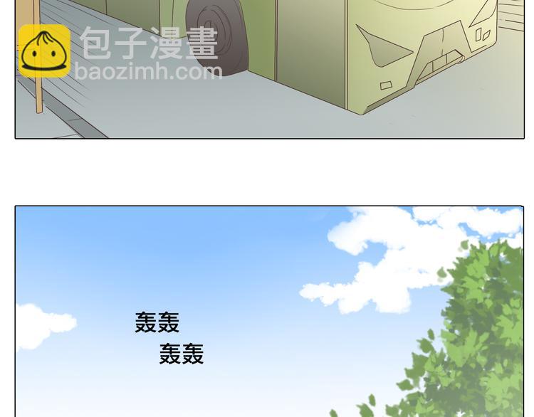 《你好！筋肉女》第28话 柔柔被袭胸！ 第43页