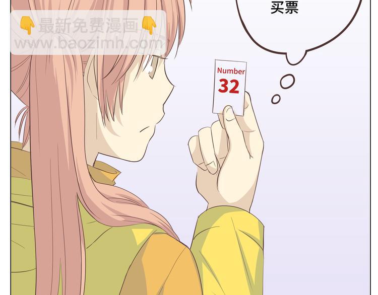 《你好！筋肉女》第28话 柔柔被袭胸！ 第48页