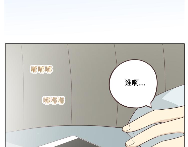 《你好！筋肉女》第28话 柔柔被袭胸！ 第4页