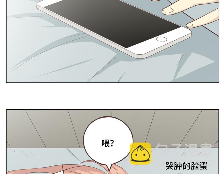 《你好！筋肉女》第28话 柔柔被袭胸！ 第5页
