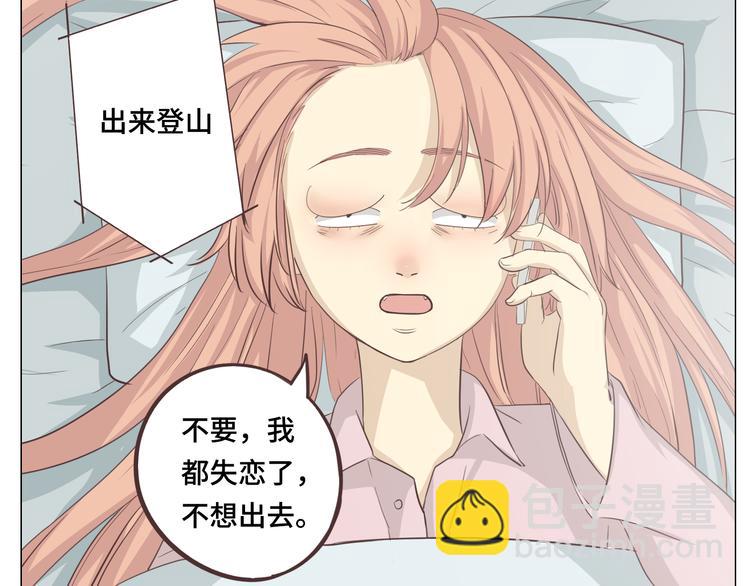 《你好！筋肉女》第28话 柔柔被袭胸！ 第6页
