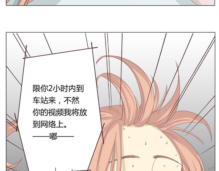 《你好！筋肉女》第28话 柔柔被袭胸！ 第7页