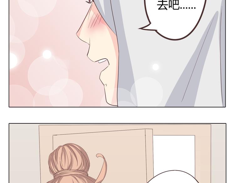 《你好！筋肉女》第34话 跟赤裸裸的他抱在一起！！ 第10页