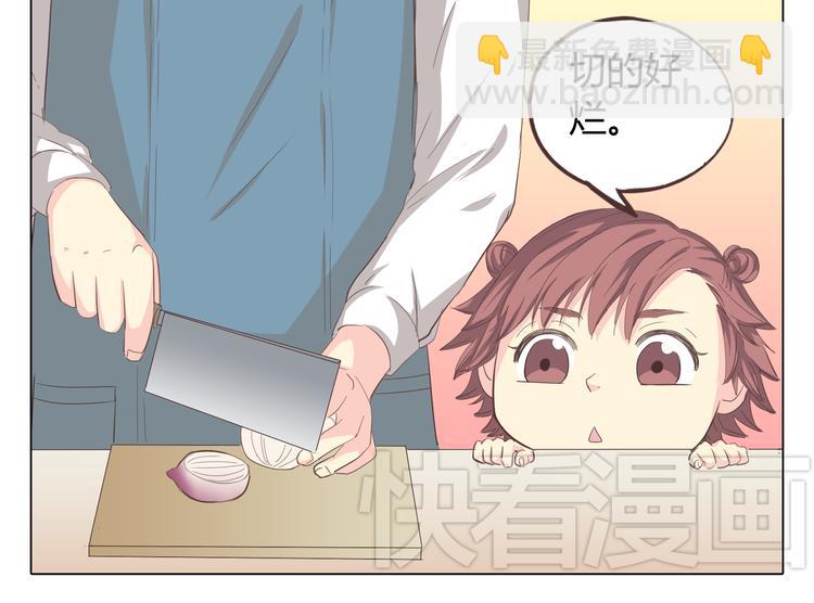 《你好！筋肉女》第34话 跟赤裸裸的他抱在一起！！ 第16页