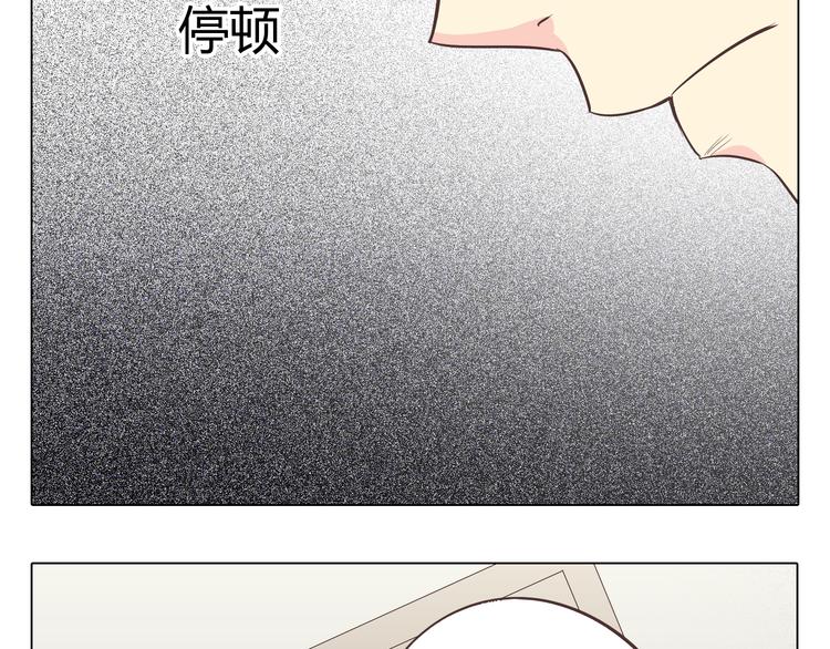 《你好！筋肉女》第34话 跟赤裸裸的他抱在一起！！ 第18页
