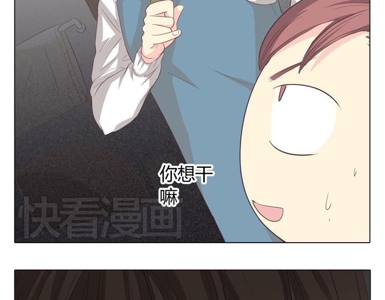《你好！筋肉女》第34话 跟赤裸裸的他抱在一起！！ 第20页