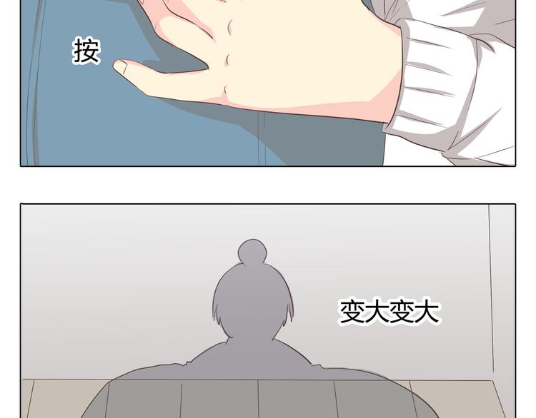 《你好！筋肉女》第34话 跟赤裸裸的他抱在一起！！ 第23页