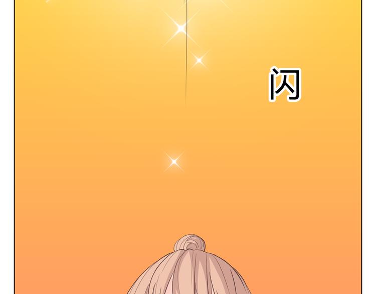 《你好！筋肉女》第34话 跟赤裸裸的他抱在一起！！ 第28页