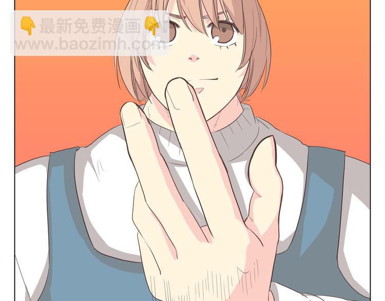 《你好！筋肉女》第34话 跟赤裸裸的他抱在一起！！ 第29页