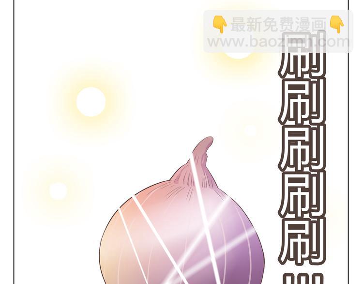 《你好！筋肉女》第34话 跟赤裸裸的他抱在一起！！ 第32页