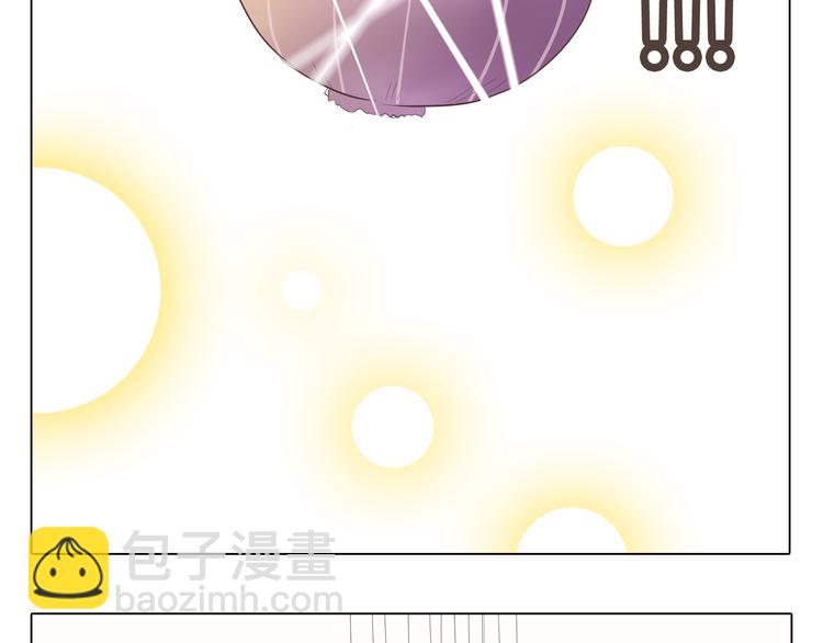 《你好！筋肉女》第34话 跟赤裸裸的他抱在一起！！ 第33页
