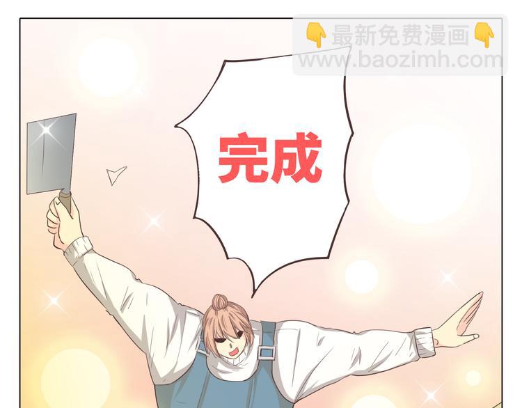 《你好！筋肉女》第34话 跟赤裸裸的他抱在一起！！ 第36页
