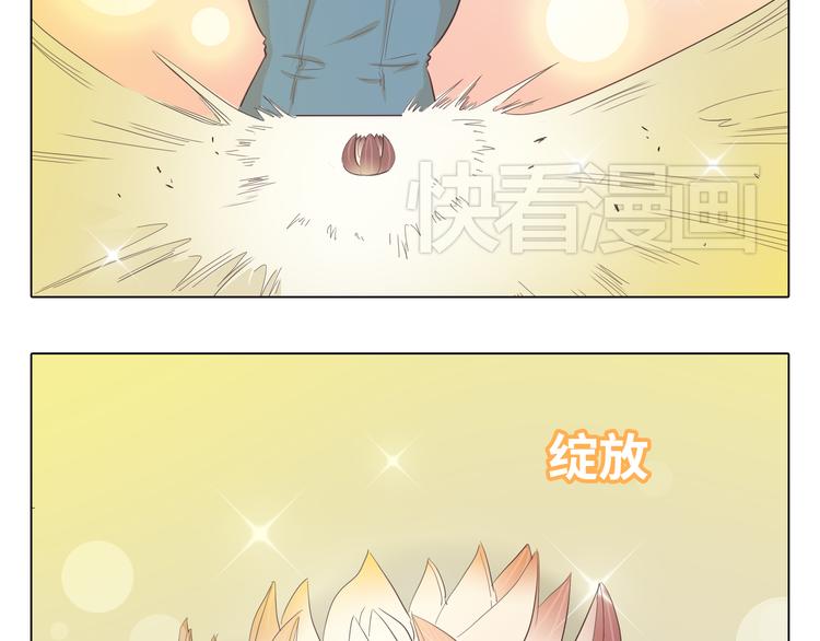 《你好！筋肉女》第34话 跟赤裸裸的他抱在一起！！ 第37页