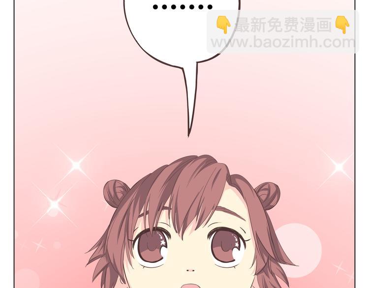 《你好！筋肉女》第34话 跟赤裸裸的他抱在一起！！ 第39页