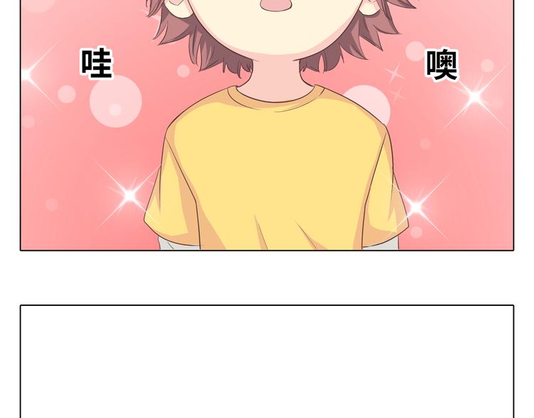 《你好！筋肉女》第34话 跟赤裸裸的他抱在一起！！ 第40页