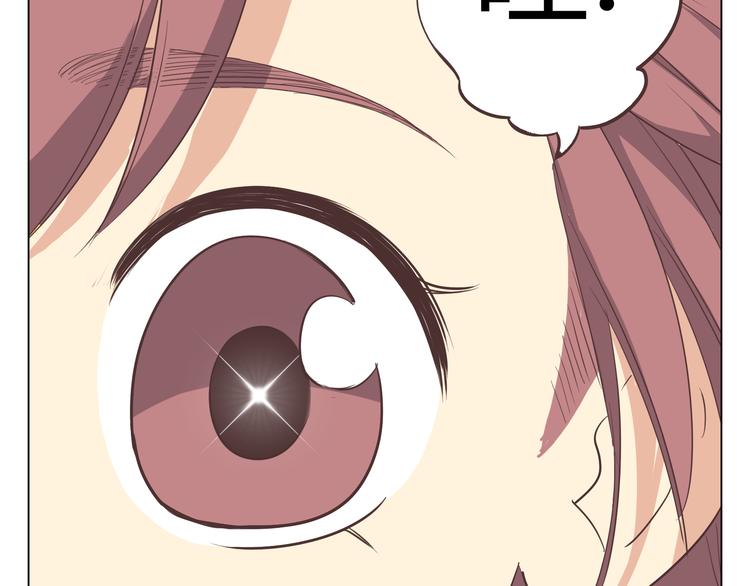 《你好！筋肉女》第34话 跟赤裸裸的他抱在一起！！ 第43页