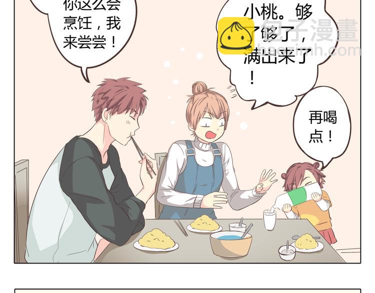 《你好！筋肉女》第34话 跟赤裸裸的他抱在一起！！ 第48页