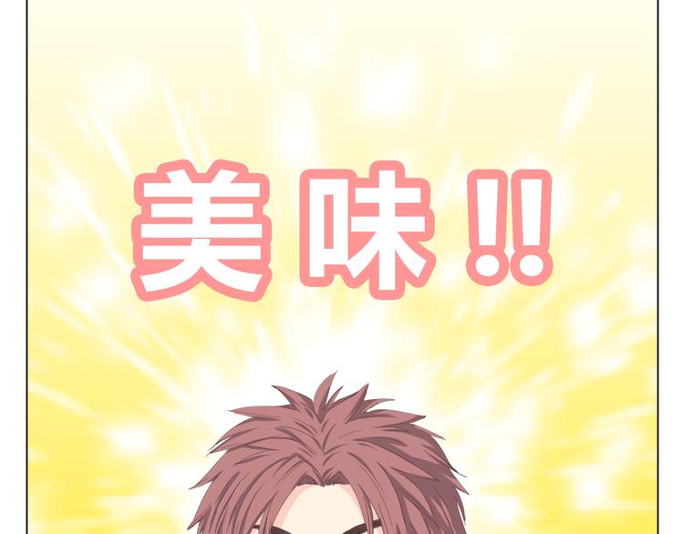 《你好！筋肉女》第34话 跟赤裸裸的他抱在一起！！ 第49页