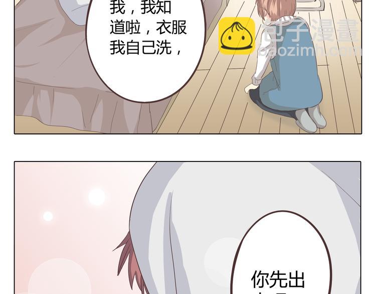 《你好！筋肉女》第34话 跟赤裸裸的他抱在一起！！ 第9页