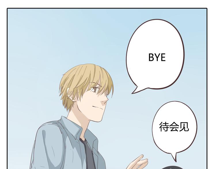 《你好！筋肉女》第32话 打败小三的正确方式是？ 第20页