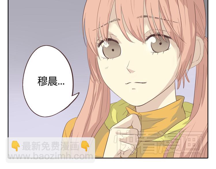 《你好！筋肉女》第32话 打败小三的正确方式是？ 第22页
