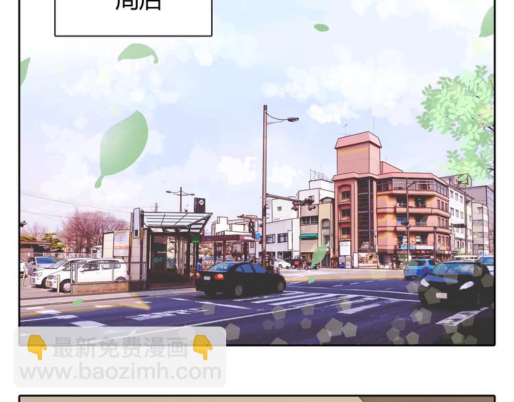 《你好！筋肉女》第32话 打败小三的正确方式是？ 第30页