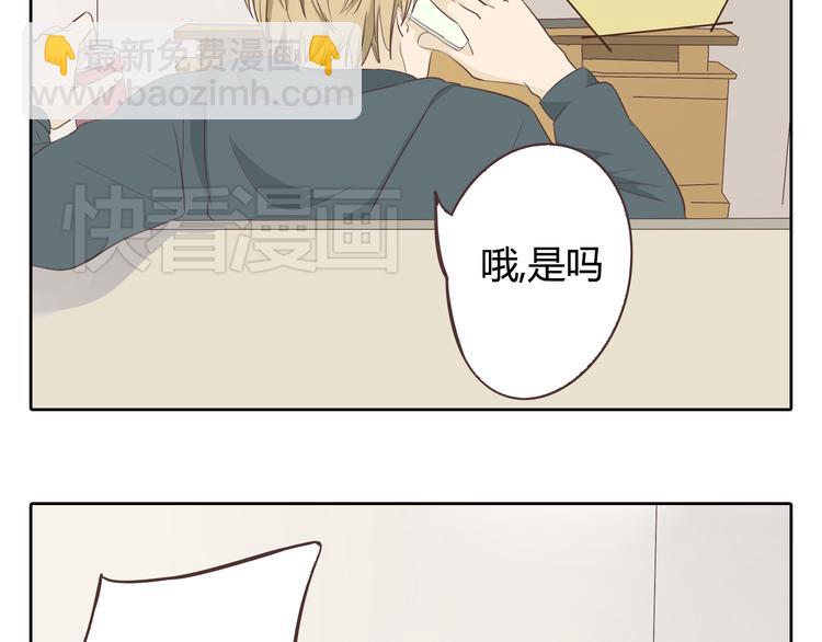 《你好！筋肉女》第32话 打败小三的正确方式是？ 第36页