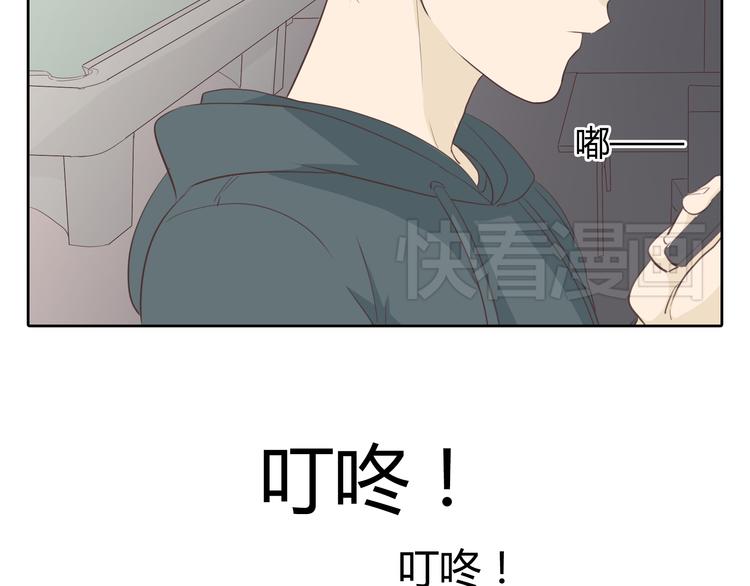 《你好！筋肉女》第32话 打败小三的正确方式是？ 第39页