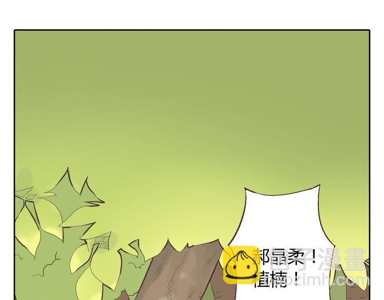 《你好！筋肉女》第32话 打败小三的正确方式是？ 第3页