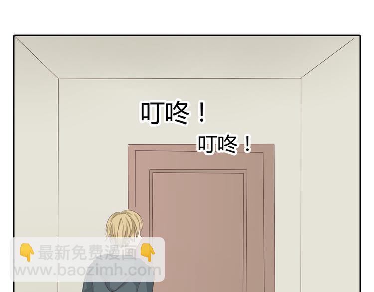 《你好！筋肉女》第32话 打败小三的正确方式是？ 第41页
