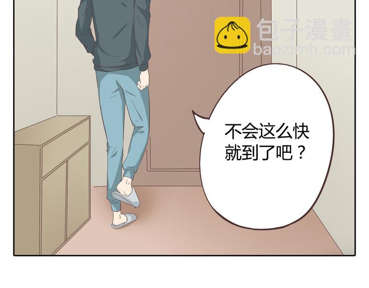 《你好！筋肉女》第32话 打败小三的正确方式是？ 第42页