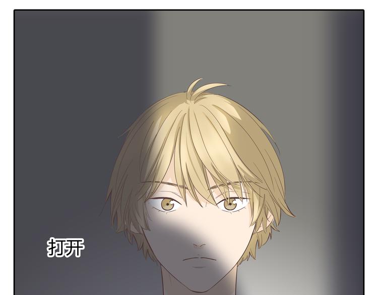 《你好！筋肉女》第32话 打败小三的正确方式是？ 第43页