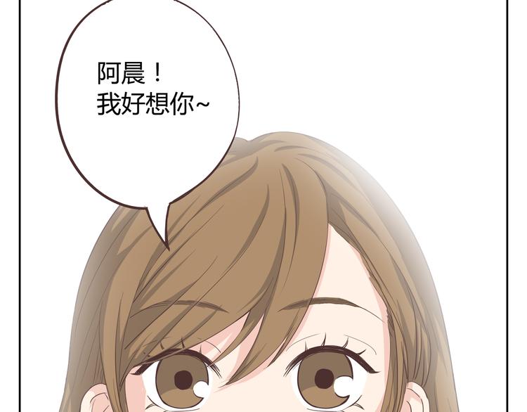 《你好！筋肉女》第32话 打败小三的正确方式是？ 第47页
