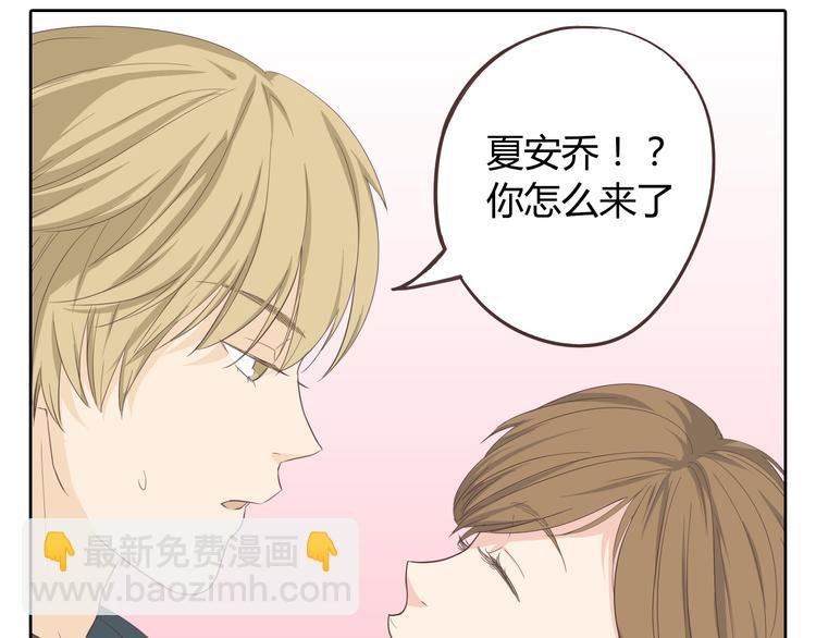 《你好！筋肉女》第32话 打败小三的正确方式是？ 第49页
