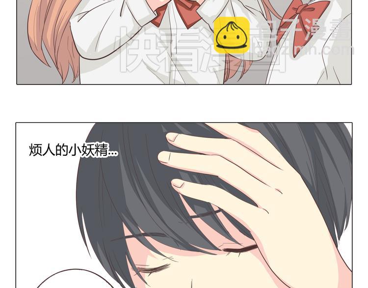 《你好！筋肉女》第35话 你会是那个特别的人 第15页