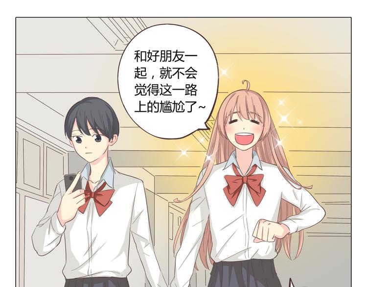 《你好！筋肉女》第35话 你会是那个特别的人 第19页