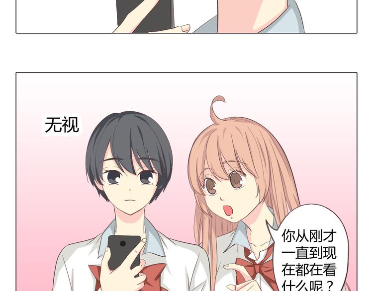 《你好！筋肉女》第35话 你会是那个特别的人 第22页