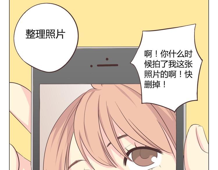 《你好！筋肉女》第35话 你会是那个特别的人 第25页