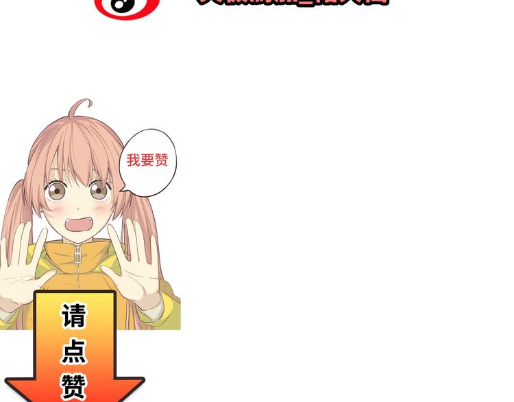 《你好！筋肉女》第35话 你会是那个特别的人 第48页