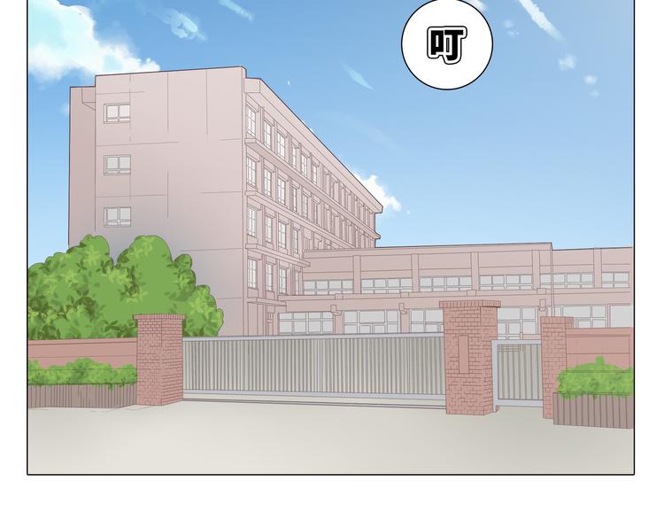 《你好！筋肉女》第35话 你会是那个特别的人 第4页