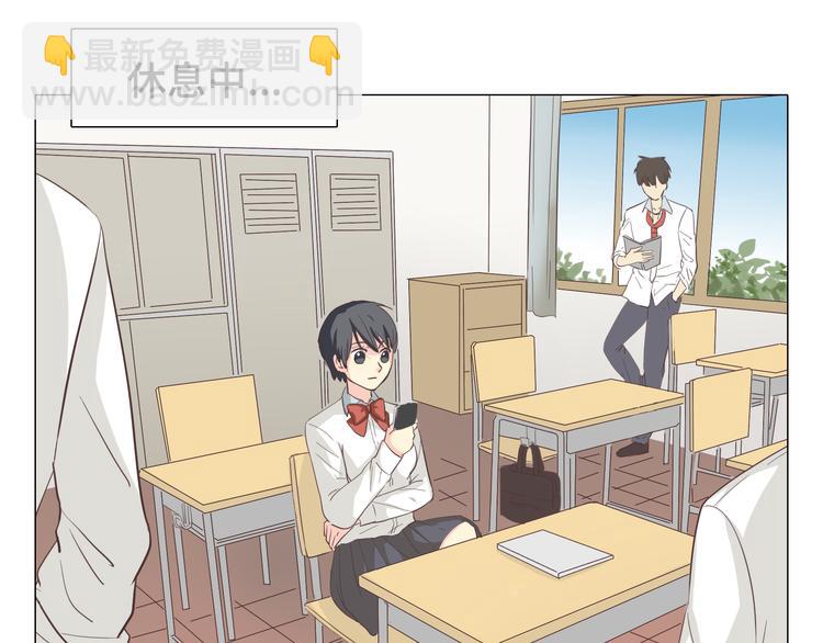 《你好！筋肉女》第35话 你会是那个特别的人 第6页
