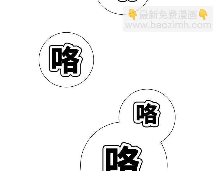 《你好！筋肉女》第35话 你会是那个特别的人 第8页