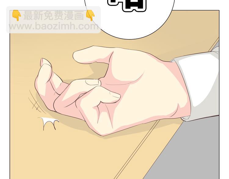 《你好！筋肉女》第35话 你会是那个特别的人 第9页