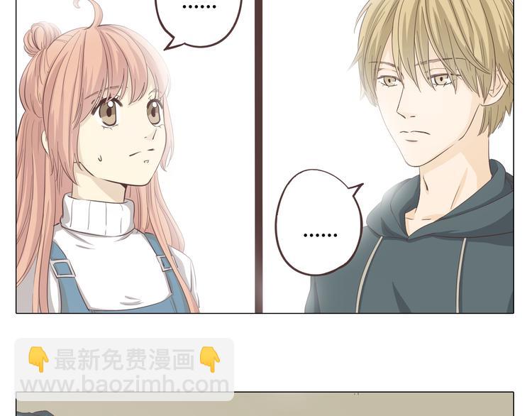 《你好！筋肉女》第33话 一不小心看到了他的... 第10页