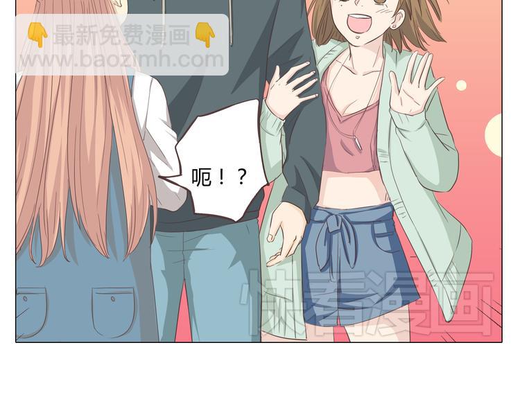 《你好！筋肉女》第33话 一不小心看到了他的... 第13页