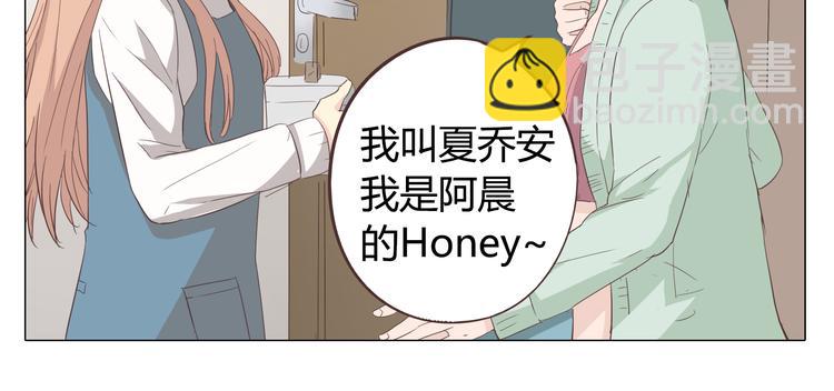 《你好！筋肉女》第33话 一不小心看到了他的... 第15页