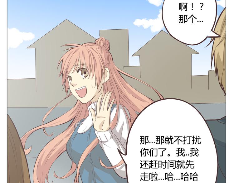 《你好！筋肉女》第33话 一不小心看到了他的... 第19页