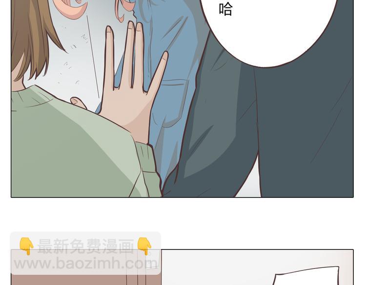 《你好！筋肉女》第33话 一不小心看到了他的... 第20页