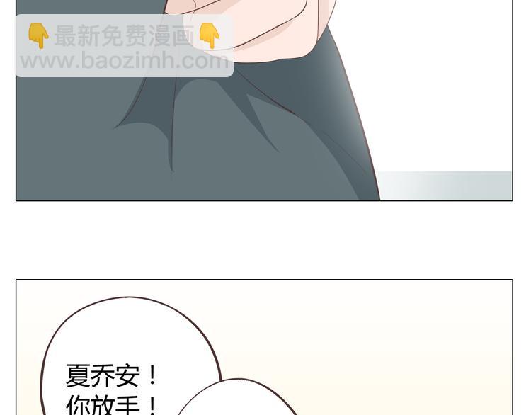 《你好！筋肉女》第33话 一不小心看到了他的... 第23页